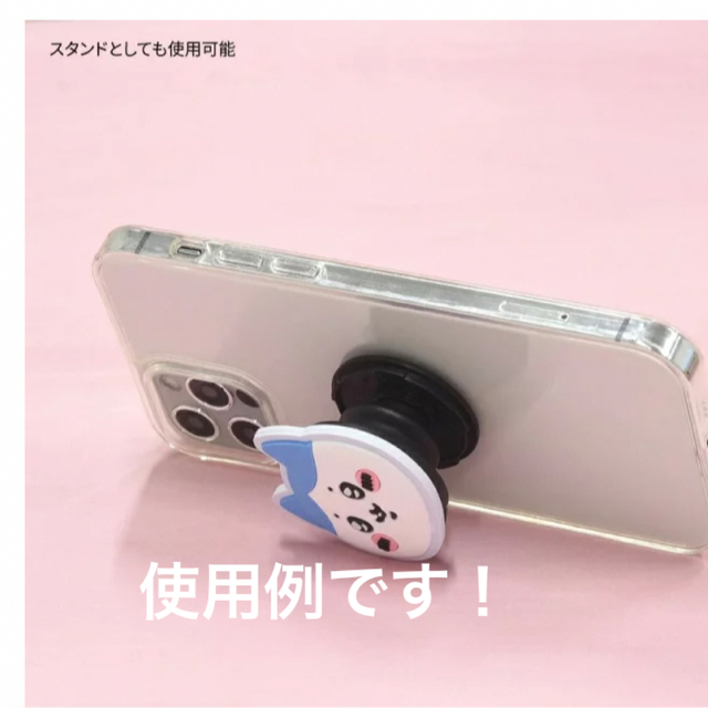 ちいかわ(チイカワ)のちいかわ pocopoco 携帯アクセサリー ちいかわ スマホ/家電/カメラのスマホアクセサリー(iPhoneケース)の商品写真