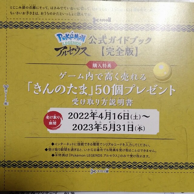 ♡ ポップソケット　きらきら可愛いスパンコール　にこちゃん　スマイル　落下防止