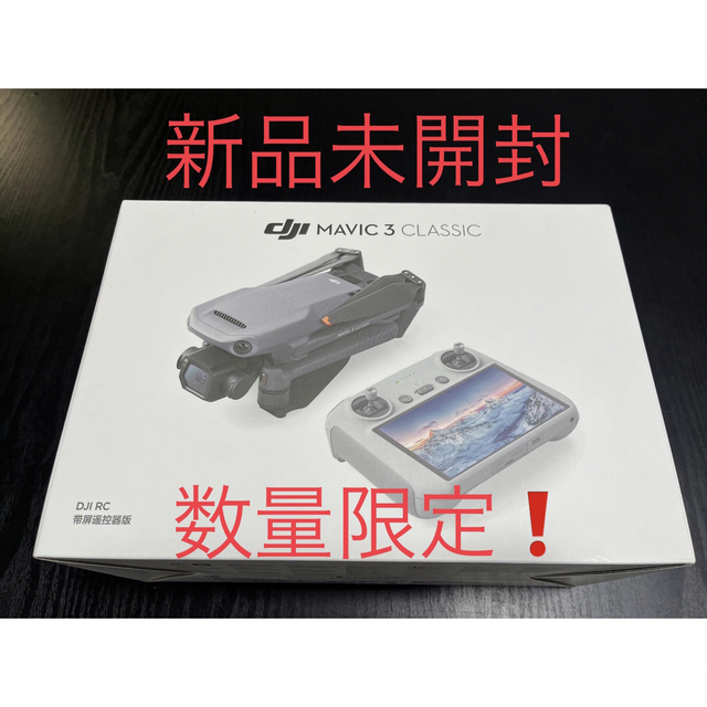 おもちゃ/ぬいぐるみ数量限定❗️新品 DJI Mavic3 Classic(RC付属)特価品