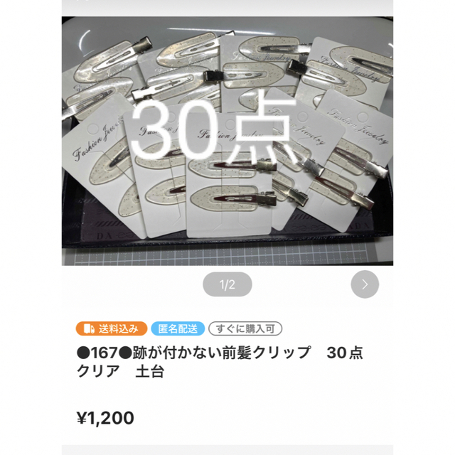新発売の うさ様専用 - flyfishing.iantra.com