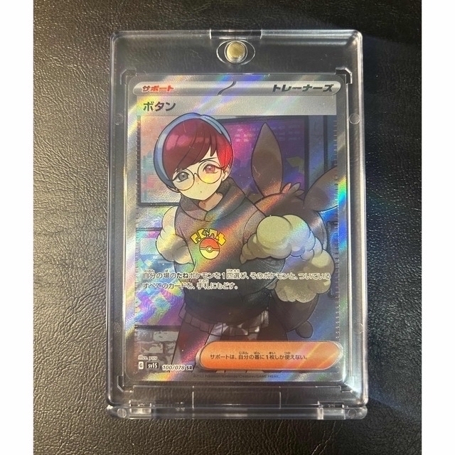 ⭐︎yuya様専用ページ⭐︎