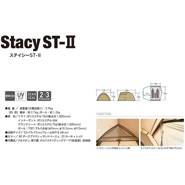 CAMPAL JAPAN - オガワ 2616 ステイシーST-II 80サンドベージュ 新品未