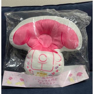 マイメロディ(マイメロディ)のごっつん防止クッション マイメロ マイメロディ サンリオ 中身 新品未使用(その他)