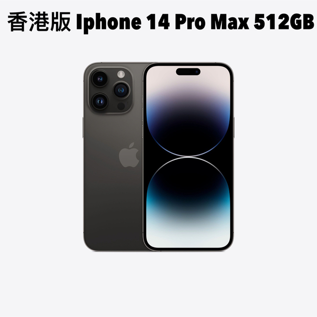 ≪超目玉☆12月≫ 14 iPhone 香港版 Pro スペースブラック 512GB Max スマートフォン本体 