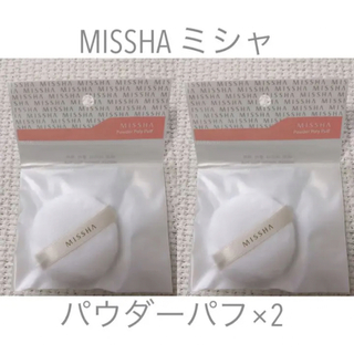 ミシャ(MISSHA)の新品 ミシャ パウダーパフ 2つ(パフ・スポンジ)