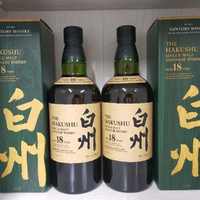 全てのアイテム サントリー - サントリー白州18年2本セット正規品