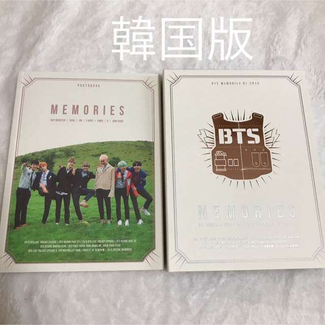 BTS 防弾少年団　2015 MEMORIES メモリーズ　DVD 韓国版　公式