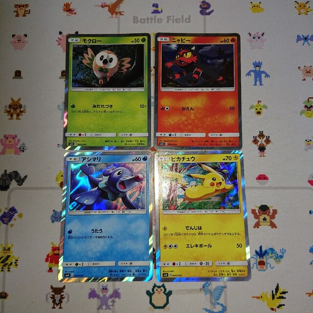 ポケモン - ポケモンカード SM0 モクロー ニャビー アシマリ ポケモン - ポケモンカード SM0 モクロー ニャビー アシマリ