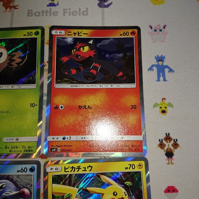 ポケモン - ポケモンカード SM0 モクロー ニャビー アシマリ ポケモン - ポケモンカード SM0 モクロー ニャビー アシマリ