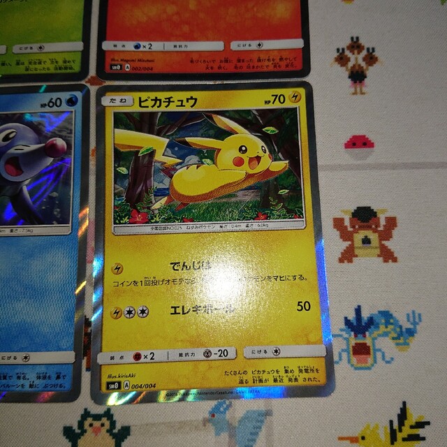 ポケモン - ポケモンカード SM0 モクロー ニャビー アシマリ ポケモン - ポケモンカード SM0 モクロー ニャビー アシマリ