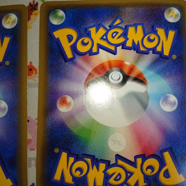 ポケモン - ポケモンカード SM0 モクロー ニャビー アシマリ ポケモン - ポケモンカード SM0 モクロー ニャビー アシマリ