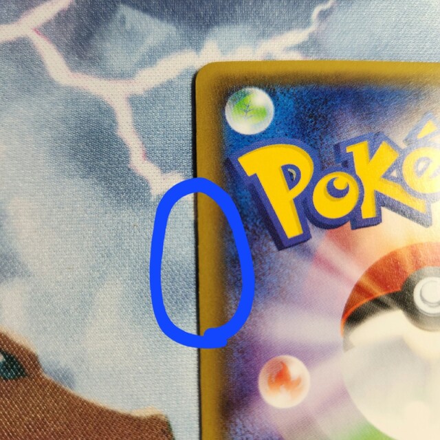 ポケモンカード ニンフィアEX 修正前 - 2