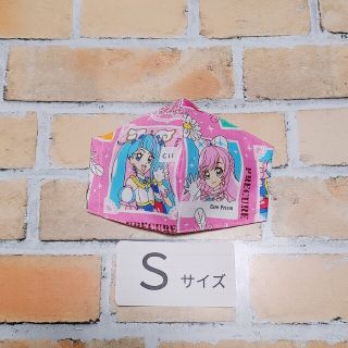 Ｃ１１）プリキュア　ひろがるスカイ！　立体マスク　幼児　子供　こども　女の子(外出用品)