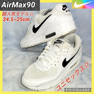 ナイキ(NIKE)のナイキエアマックス90 ユニセックス エッセンシャルホワイト【送料無料★セール】(スニーカー)