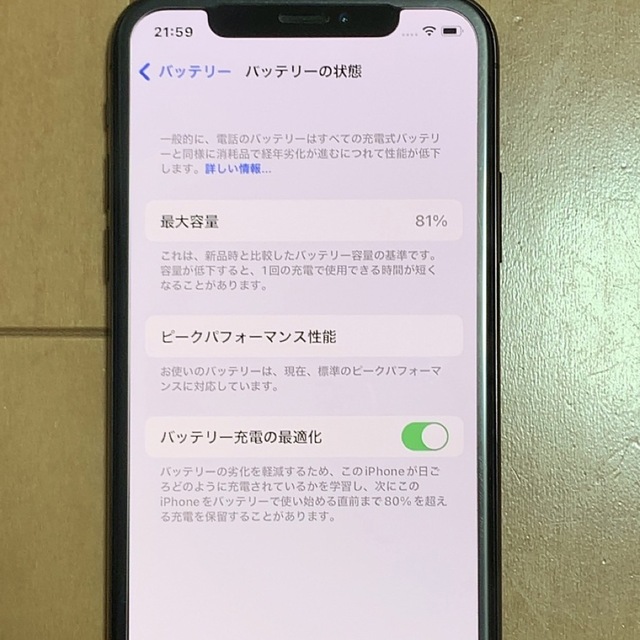 iPhoneXS ブラック64GB SIMフリー