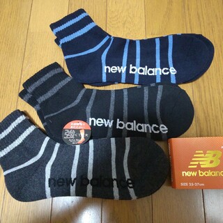 ニューバランス(New Balance)の【New Balance】強くて丈夫！足底厚地で暖かい靴下/25~27センチ(ソックス)