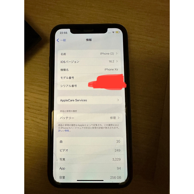 iPhone(アイフォーン)のiPhone Xs 256GB ゴールド　au simロック解除 スマホ/家電/カメラのスマートフォン/携帯電話(スマートフォン本体)の商品写真