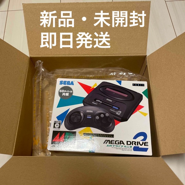 SEGA メガドライブ ミニ 2 新品 未開封SEGA