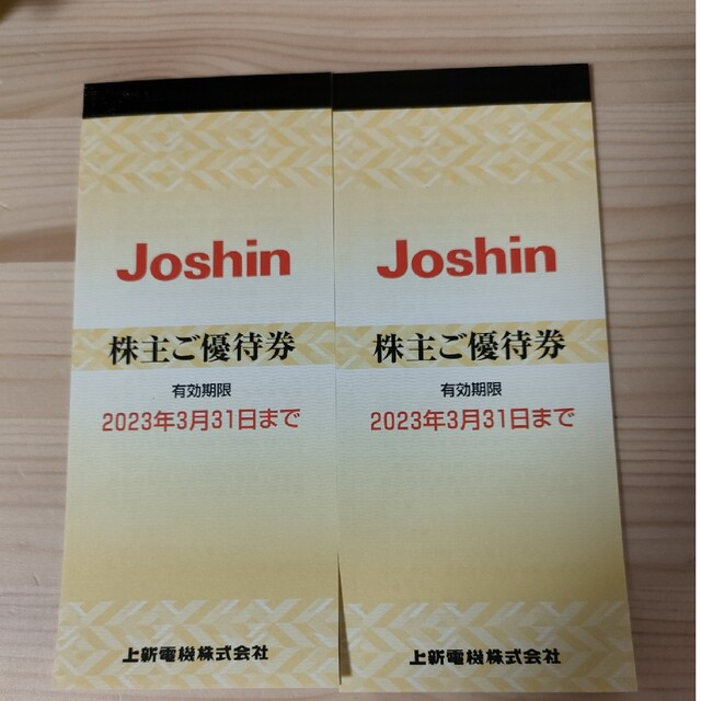 Joshin　株主優待10,000円分