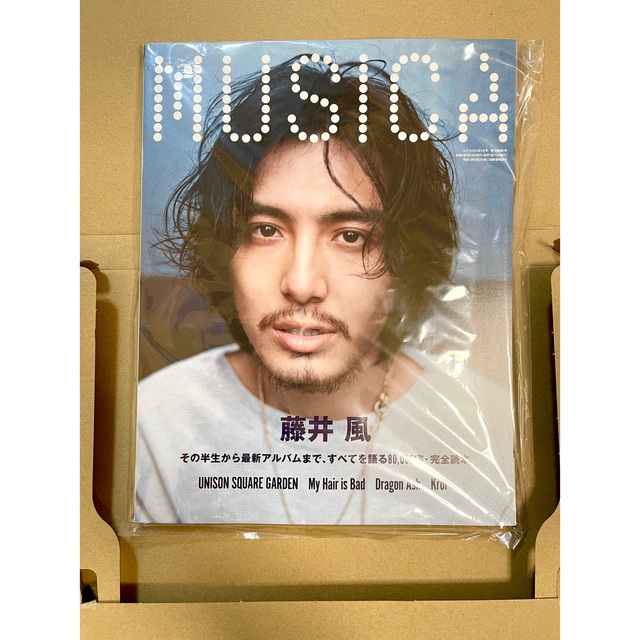 藤井風　MUSICA  vol.181