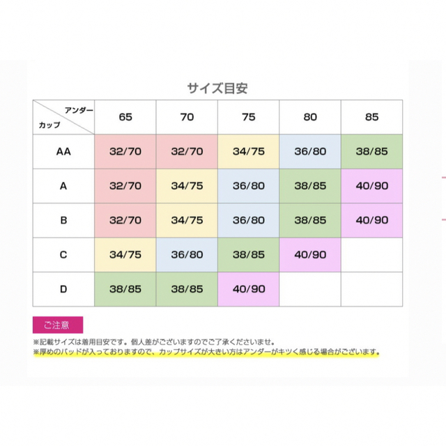 脇高ブラショーツセット レディースの下着/アンダーウェア(ブラ&ショーツセット)の商品写真