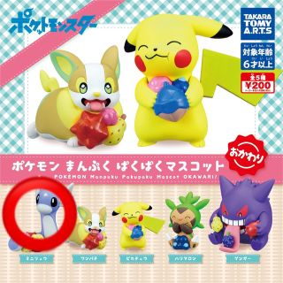 タカラトミー(Takara Tomy)のポケモン　ガチャガチャ　ミニリュウ(キャラクターグッズ)