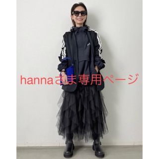 アパルトモンドゥーズィエムクラス(L'Appartement DEUXIEME CLASSE)のL'Appartement Tulle Drape Skirt(ロングスカート)