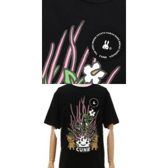 定価9900円新品ワッペン付 cune 芋人間 ちょっといい Tシャツ 3 - T ...