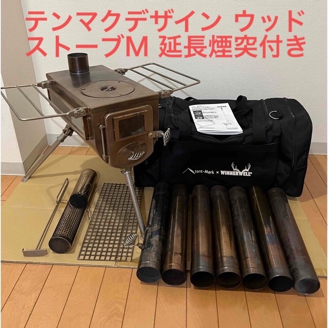 世界有名な テンマクデザイン ウッドストーブ サイドヴュー Mサイズ