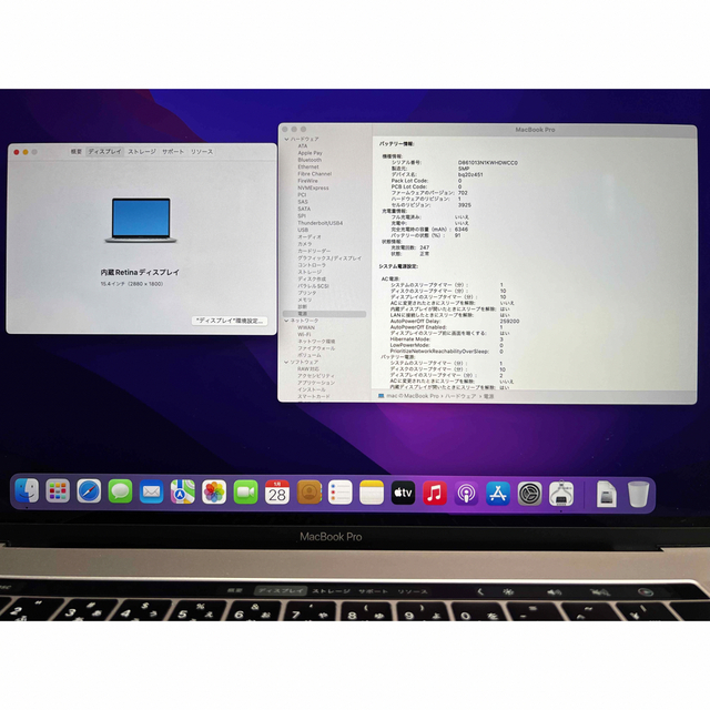 Apple(アップル)の【動作OK♪】Mac Book Pro A1707 （i7 16GB 1TB） スマホ/家電/カメラのPC/タブレット(ノートPC)の商品写真