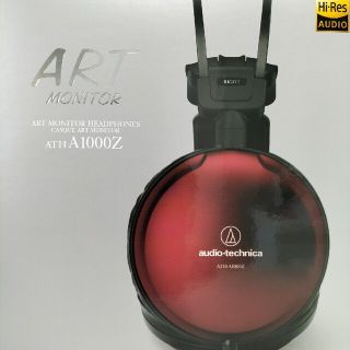 オーディオテクニカ(audio-technica)のオーディオテクニカ ATH−A1000Z(ヘッドフォン/イヤフォン)