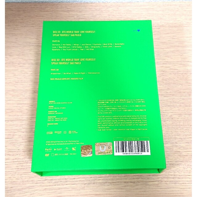 BTS DVD SPEAK YOURSELF SAO PAULO サンパウロ V-hybridautomotive.com