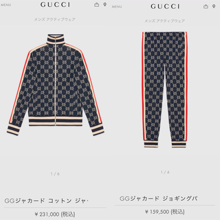 Gucci - 国内正規品　グッチ　ジャカード　セットアップ　S  ジャージ　パンツ　ブルゾン