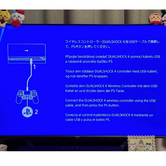 PlayStation4 PS4 500G 本体 外付SSD コントローラー2個