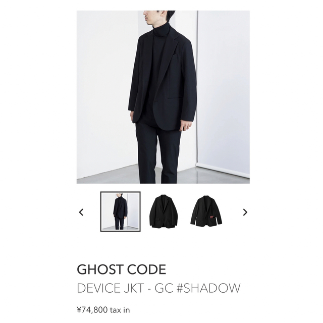 新品 teatora device jacket ghost code