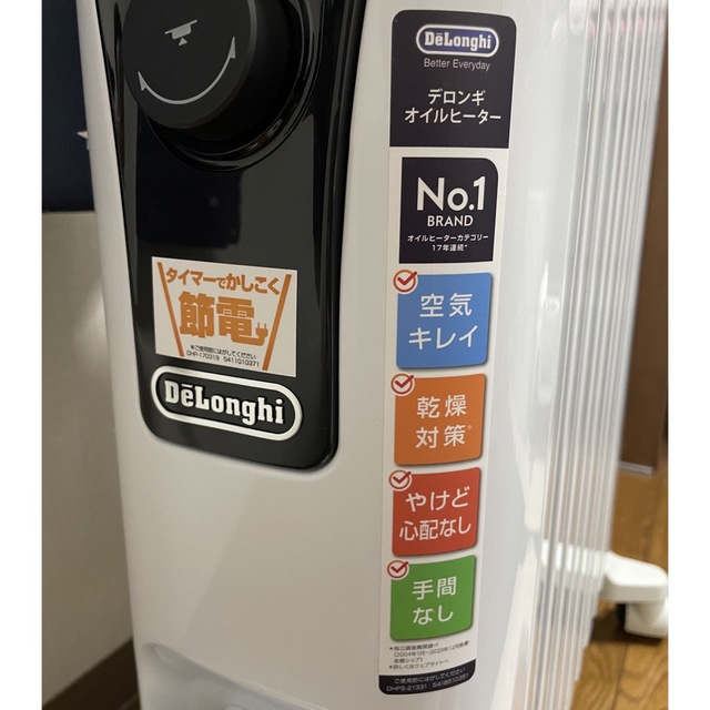 DeLonghi(デロンギ)のデロンギ オイルヒーター　RHJ65L0915 スマホ/家電/カメラの冷暖房/空調(オイルヒーター)の商品写真