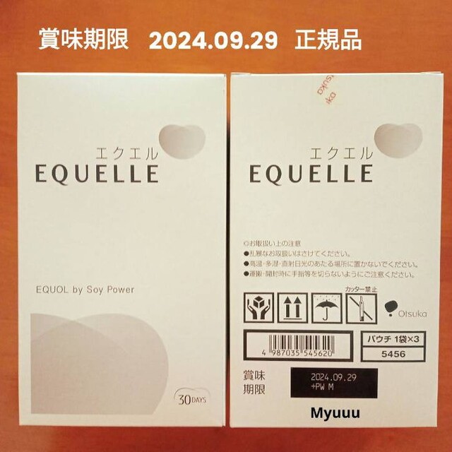 大塚製薬(オオツカセイヤク)の新品 未開封 大塚製薬 EQUELLE エクエル 120粒 エクオール含有食品 コスメ/美容のコスメ/美容 その他(その他)の商品写真