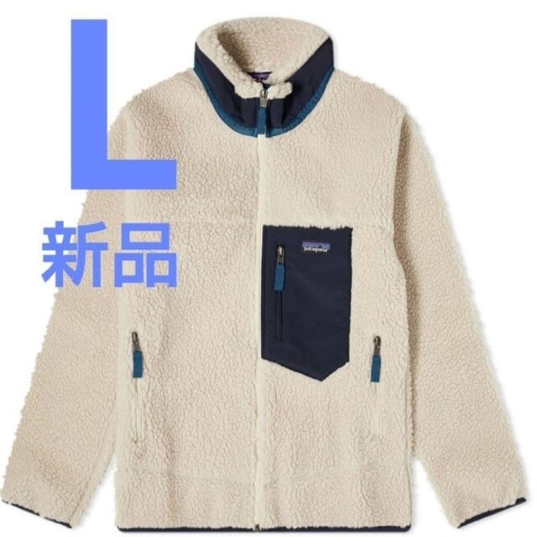 patagonia(パタゴニア)の新品 パタゴニア patagonia レトロX Retro-X Jacket L メンズのジャケット/アウター(ブルゾン)の商品写真