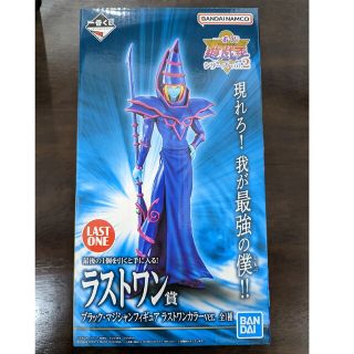 ユウギオウ(遊戯王)の【新品未開封】【値下げ】遊戯王　一番くじ　ラストワン　ブラックマジシャン(キャラクターグッズ)