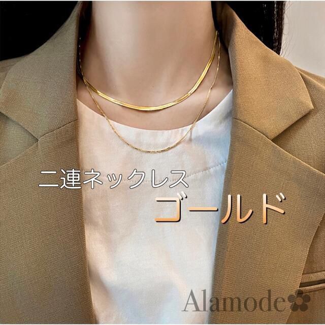 ゴールド スネーク ネックレス 2連 モード ヴィンテージ アクセサリー 韓国の通販 by natulife|ラクマ レディース アクセサリー ネックレス クマ 指輪 ピアス 韓国 モード