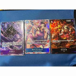 郵送買取 新品5台以上送料無料キャンペーン中！！  PIECE ONE - 3枚（新品 ハンコックsr＆マゼランsr＆サカズキsr カード