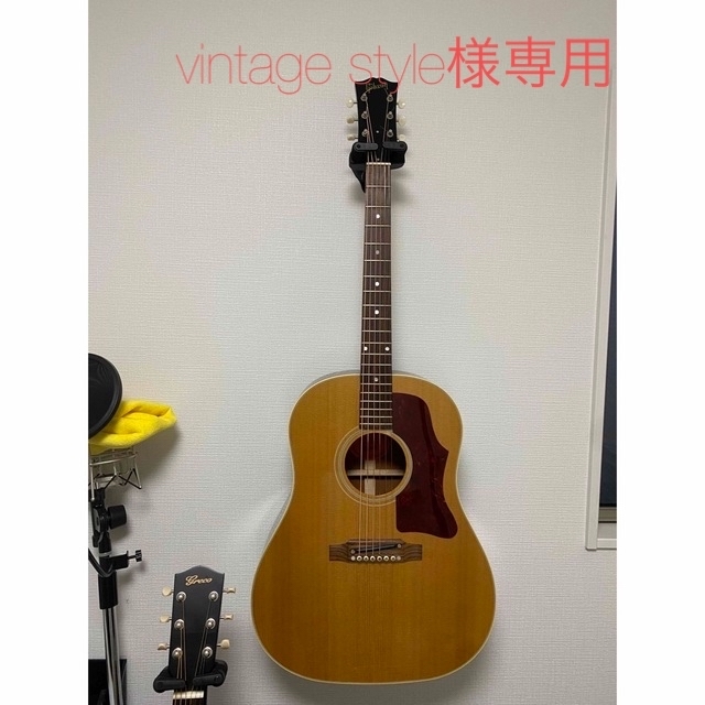 Gibson(ギブソン)の【状態良好】ギブソン J50 1966 LIMITED EDITION 楽器のギター(アコースティックギター)の商品写真