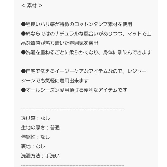 Si-Si-Si(スースースー)のsi-si-si スースース― コンフォート　カバーオール レディースのパンツ(サロペット/オーバーオール)の商品写真