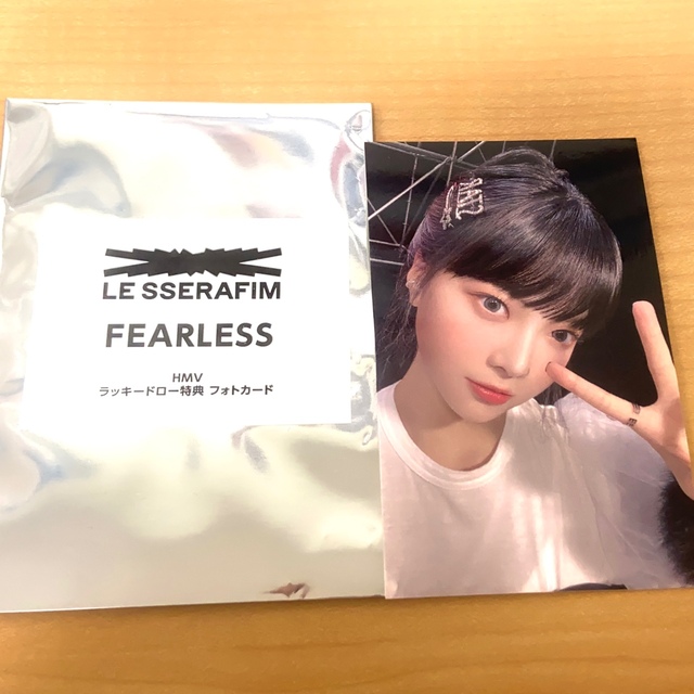 LE SSERAFIM FEARLESS HMV 特典 ラキドロ | nate-hospital.com