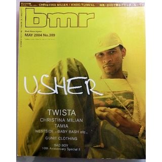bmr 2004年5月号 アッシャー (音楽/芸能)