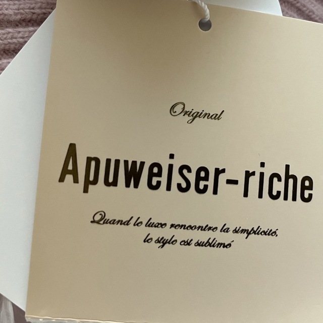 Apuweiser-riche(アプワイザーリッシェ)のアプワイザーリッシェ　ウールカシミヤニット　タグ付新品 レディースのトップス(ニット/セーター)の商品写真