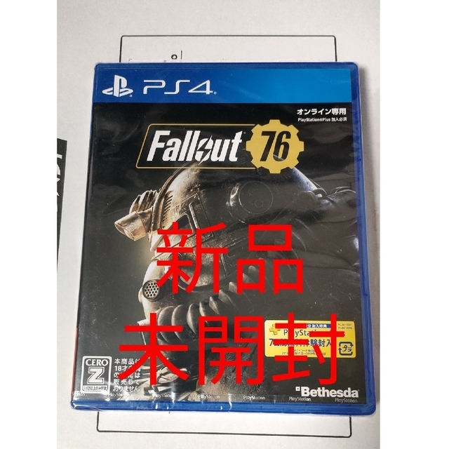 PlayStation4(プレイステーション4)のPS4ソフト Fallout76 未開封品です！② エンタメ/ホビーのゲームソフト/ゲーム機本体(家庭用ゲームソフト)の商品写真