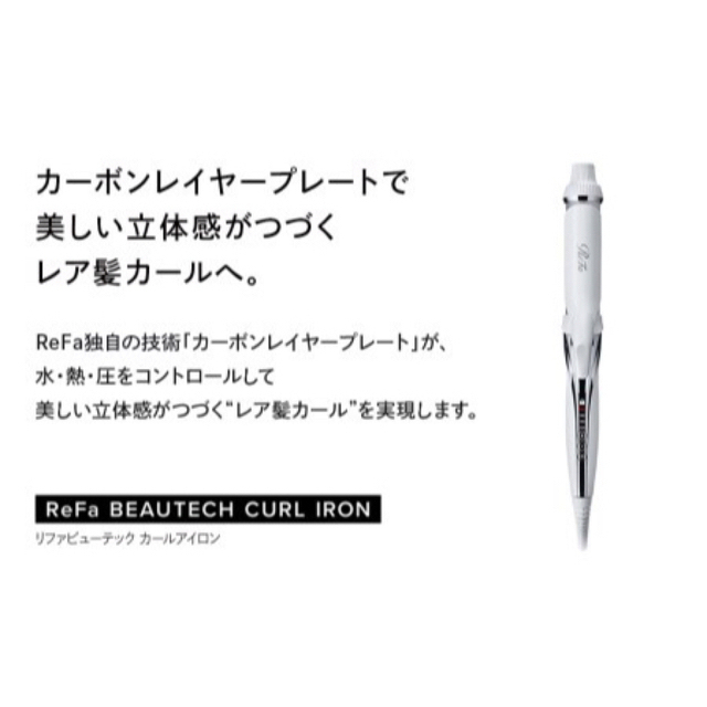 ○日本正規品○ ReFa BEAUTECH CURL IRON 32 mm sushitai.com.mx