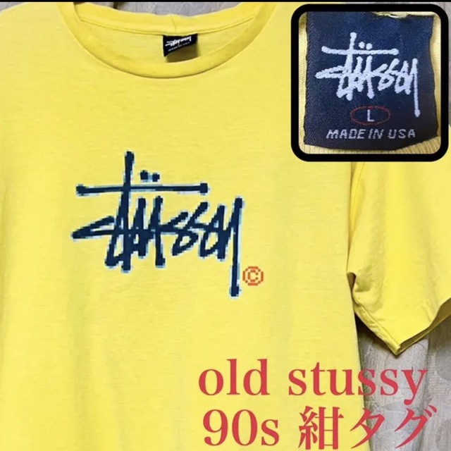 old stussy ステューシー Tシャツ 紺タグ 90s 80s USA製 『4年保証