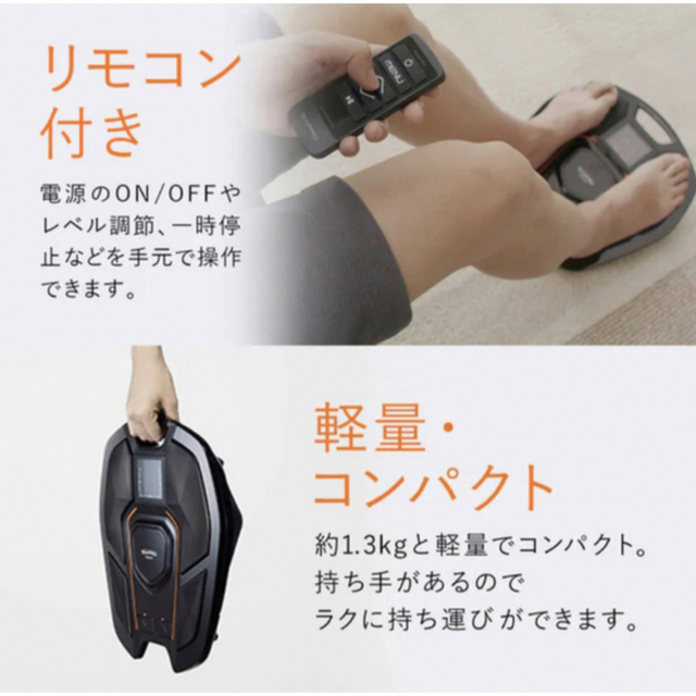 SIXPAD(シックスパッド)の新品・未開封 SIXPAD Foot Fit2 シックスパッド フットフィット2 スポーツ/アウトドアのトレーニング/エクササイズ(トレーニング用品)の商品写真